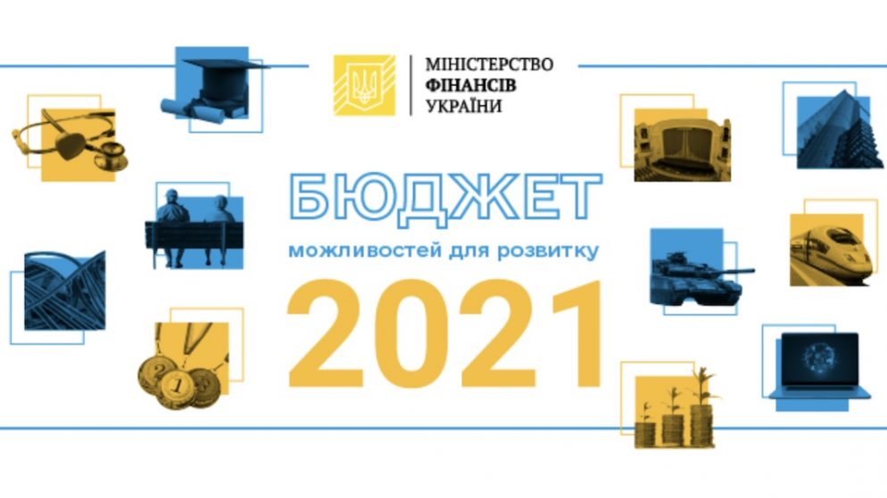 Бюджет 2021 — 7,5 млрд грн от игорного бизнеса